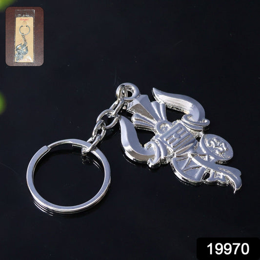 metal keychain