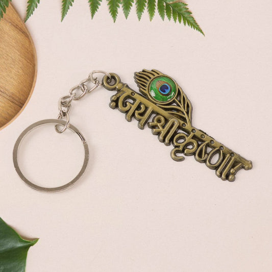 “Jai Shree Krishna” Text Metal Keychain (1 Pc)
