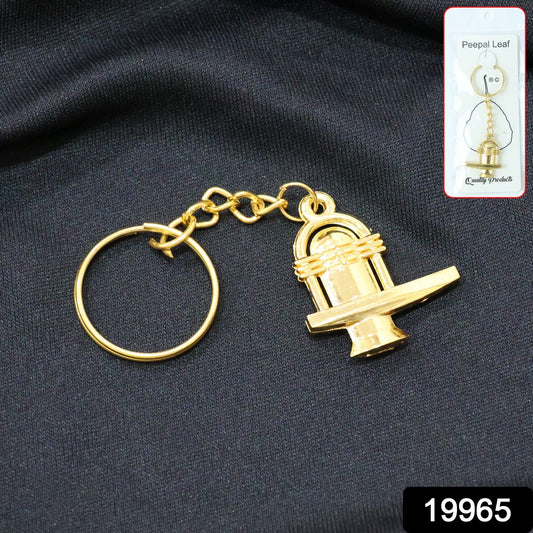 Shivling Metal Keychain