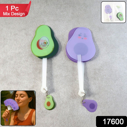 Foldable Pocket Fan with Keychain (1 Pc)