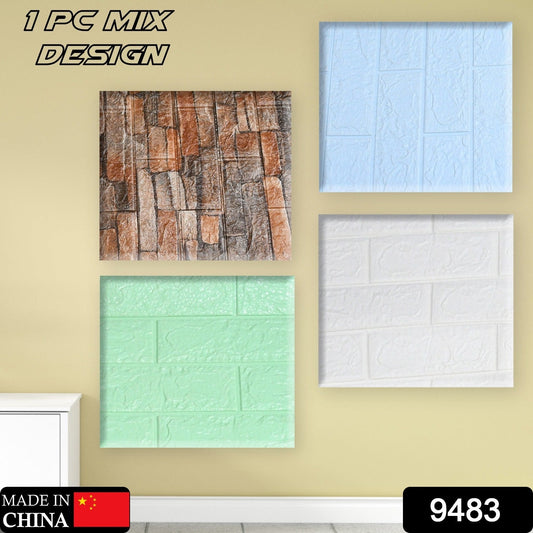 3D Adhesive wallpaper(Mix Color & Design / 1 Pc)