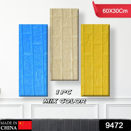 3D Adhesive Wallpaper for Living Room Wall Decor 60×30 cm Mix Color 1 Pc