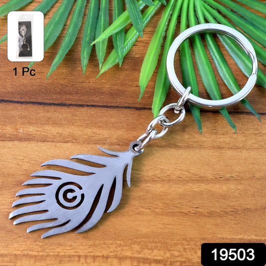 Artistic Peacock Feather Pendant Keyring