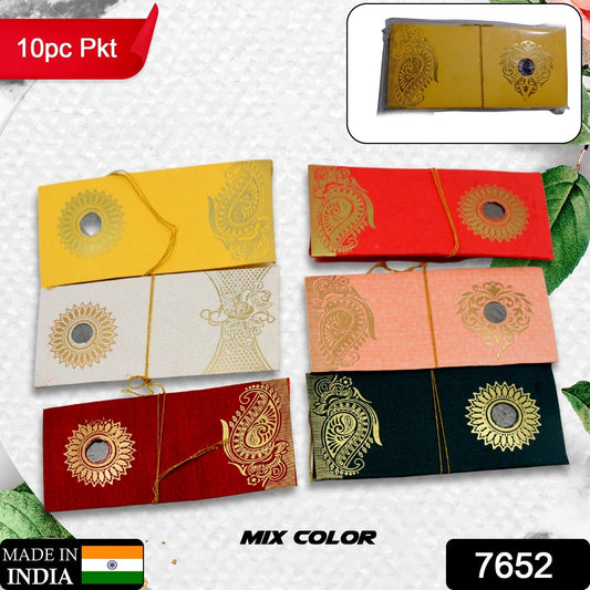 Cash Gift Cover, Multicolor Premium Envelope (10 Pcs Set)