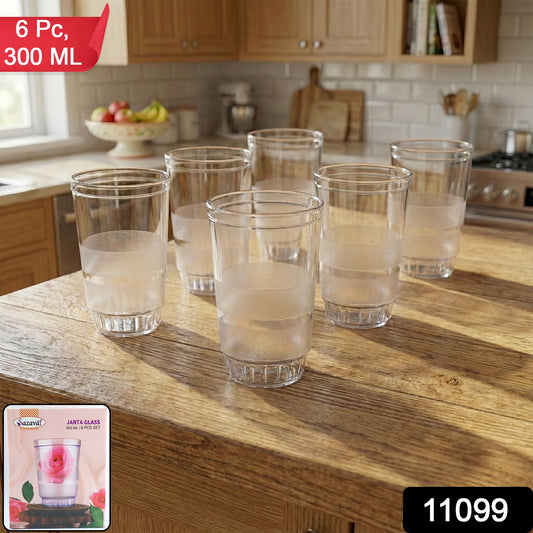 Everyday Water Glass Set