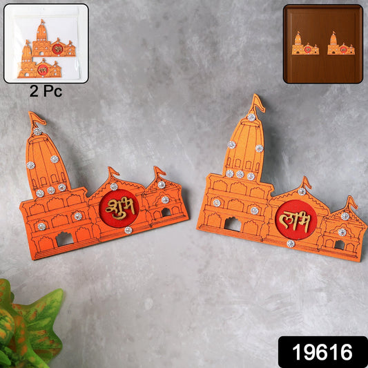 Subh Labh Temple Design Wall Sticker